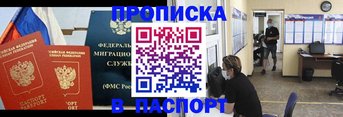 регистрация для дет. сада в Забайкальском крае